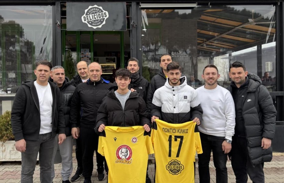 ΟΙ ΠΟΝΤΙΟΙ ΚΙΛΚΙΣ ΠΗΡΑΝ ΣΗΜΑΝΤΙΚΗ ΝΙΚΗ ΑΠΟ ΤΗΝ ΒΕΡΟΙΑ ΟΧ ΜΕ 27-24